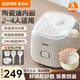 蘇泊爾（SUPOR）電飯煲3升家用3-4-6人小容量電飯鍋聚能陶瓷油圓厚釜不粘內膽柴火飯養生雜糧飯多功能微壓煮飯鍋 【陶瓷油厚釜】 3L