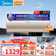 美的（Midea）電熱水器 家用儲水式大容量熱水器 大功率速熱一級能效 低耗保溫 ECO節能省電 稀土終身免換鎂棒 80L 3300W 多人 |  水電分離+大水量    JE6