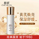 春娟黃芪保濕修復乳液100g【水潤保濕 平衡水油 老牌國貨護膚品】