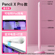 WIWU【磁吸充電】ipad電容筆蘋(píng)果apple pencil 2024ipad10/Air5觸控筆書(shū)寫(xiě)繪畫(huà)平板手寫(xiě)筆平替筆 Pencil X Pro【櫻花粉】
