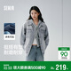 森馬（Semir）夾克男春季復古基礎牛仔外套2026小寬松翻領(lǐng)上衣百搭109126108105