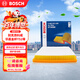 博世（BOSCH）汽車(chē)空氣濾芯空氣濾清器空濾格3186適配別克昂科威/華晨金杯T52等