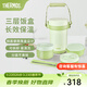 膳魔師（THERMOS）飯盒真空不銹鋼便當盒保溫飯盒多層便攜式大容量保溫桶TCBC/TCBG TCBG青檸綠附杯包餐具三層