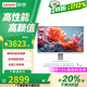 聯(lián)想AIO小新Pro一體機電腦 2026補貼20% 可裝Win10專(zhuān)業(yè)版 24/27英寸窄邊框商用辦公家用來(lái)酷定制版可選 27英寸 N5095 四核芯 白色來(lái)酷 【首選】16G內存 512G高速固態(tài)