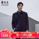 雅戈爾（YOUNGOR）男裝大衣男羊毛羊絨混紡背衩商務(wù)大衣鵝絨內膽溫暖舒適2025新品 藏青VYSY01N998FFA L 175/96A （推薦140-150斤）