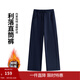 茵曼（INMAN）加絨加厚運動(dòng)衛褲女2025秋冬款寬松顯瘦時(shí)尚休閑直筒闊腿褲 寶藍色-加絨 L