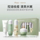 袋鼠媽媽青少年護膚品套裝可用控油祛痘潔面乳深層保濕補水潔水乳三件 袋鼠媽媽青少年護膚四件套