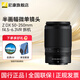 尼康尼克爾 Z卡口 DX半畫(huà)幅Z系列微單相機鏡頭 適用Z50/ZFC/Z30/Z50II微單 Z 50-250 VR拆頭無(wú)包裝注冊碼 標配贈品質(zhì)UV+清潔套裝+防丟繩