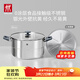 雙立人（ZWILLING）不銹鋼湯鍋0涂層煮鍋家用雙耳燉鍋防燙煮面煮粥鍋Silver銀光系列 雙耳湯鍋(含不銹鋼蒸格) 28cm