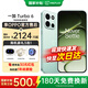 一加【國家補貼】一加 Turbo 6 性能續航超新星165hz高刷5G全網(wǎng)通學(xué)生游戲拍照智能手機一加Turbo6手機 曠野青 12+256 官方標配