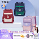 卡拉羊書(shū)包小學(xué)生1-3-6年級兒童防下墜減負護脊大容量超輕背包