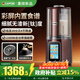 嘉泊仕（CAPOSI）德國高端彩屏破壁機家用豆漿機全自動(dòng)免煮五谷雜糧2026新款多功能2-3 4-5人用靜輕音榨汁機料理機 【26新款】彩屏內置食譜+鈦涂層+10頁(yè)鋼刀