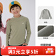 棉花堂【紅外發(fā)熱】?jì)和虻咨来呵飳殞氶L(cháng)袖T恤抗靜電男童女童T恤by 綠色 140