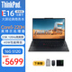 ThinkPad E16 P15 i7移動(dòng)圖形工作站 CAD制圖3D建模繪圖可選 聯(lián)想筆記本電腦 Core5-220H 銳炬Xe圖形顯卡 @E16 32G內存  1TB 固態(tài) 定制升級