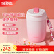 膳魔師保溫杯雙飲吸管杯便攜隨行水杯辦公小巧可愛(ài)杯子簡(jiǎn)約情侶水杯TCMX 蜜桃粉 380ml