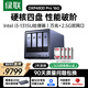 綠聯(lián)私有云DXP4800 Pro 16G版內存16T四盤(pán)位NAS網(wǎng)絡(luò )存儲個(gè)人云硬盤(pán)AI家庭服務(wù)器萬(wàn)兆網(wǎng)口 適用iPhone17