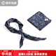 馬登工裝美式復古船錨印花方巾阿美咔嘰領(lǐng)巾文藝腰果chic頭巾潮流男 海軍藍方巾（一條）