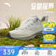 安踏探野PRO丨男款越野跑鞋Vibram大底專(zhuān)業(yè)戶(hù)外緩震耐磨徒步鞋運動(dòng)鞋