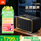 JBL 音樂(lè )世家A200 居家藝術(shù)藍牙音響 電腦桌面音箱家用室內低音炮 WiFi藍牙連接 生日禮物送男朋友 黑
