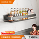 卡貝（cobbe）不銹鋼廚房置物架壁掛式調料收納架廚具用品墻上調味品佐料盒架子