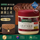 OAKWOOD澳洲進(jìn)口品牌皮革護理膏350ml 皮衣皮具保養油真皮沙發(fā)座椅
