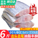 優(yōu)牧冠 精選國產(chǎn)舟山小眼帶魚(yú)段 冷凍油帶魚(yú) 魚(yú)類(lèi)  新鮮現切 舟山【雷達網(wǎng)帶魚(yú)中段】6斤裝（凈重）