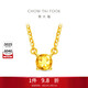 周大福鉆石切工足金黃金項鏈(工費460)45cm 約5.4g EOF1861生日禮物