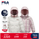 斐樂(lè )FILA兒童童裝羽絨服2026年春季新款女中大童休閑雙面穿外套 云菇白-WT 150