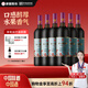 通化老紅梅甜型山葡萄酒 甜型紅酒果酒微醺送禮 【爆款推薦】鐵蓋紅梅15度*6瓶