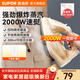蘇泊爾（SUPOR）電熨斗家用手持大蒸汽大功率熨斗服裝店商用燙衣服拼豆熨燙機差旅便攜式干濕兩用爆炸式噴氣掛燙機 杏色