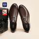 海瀾之家HLA皮鞋男士商務(wù)休閑春夏德比正裝鞋子男H135/H171 棕色42