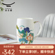 永豐源 國瓷永豐源幸福和鳴600ml中式陶瓷 大容量馬克杯 家用喝水杯子 茶杯(600ml)