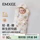 嫚熙（EMXEE）新品嬰兒包被初生嬰兒包單防驚跳四季抱被 【四季款】熊貓遨游記 室溫18-26℃ 90x90cm