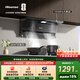海信（Hisense）頂側雙吸變頻26立方1050Pa大吸力家用京東自營(yíng)上門(mén)安裝抽排吸油煙機DS11HSE可配燃氣灶以舊換新