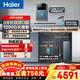 海爾（Haier）凈水器家用鮮活水ProMax 進(jìn)口8年RO膜 瞬時(shí)1400G大通量廚房專(zhuān)用臺下用直飲一體機器冰反滲透膜R889 【全屋凈熱三件套】ProMax凈水器+抑菌管線(xiàn)+15T自沖洗