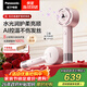 松下（Panasonic）花芯電吹風(fēng)家用高速護發(fā)吹風(fēng)機納諾怡水光離子送女友生日禮物芍藥粉EH-JNW6A