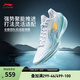 李寧利刃5V2男子春夏季透氣網(wǎng)面減震籃球專(zhuān)業(yè)比賽鞋運動(dòng)鞋 標準白/淺晴藍-14 059-波光 43