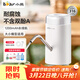 小熊（Bear）抽水器桶裝水飲水機壓水器電動(dòng)取水器礦泉水自動(dòng)上水器YSJ-D05U2