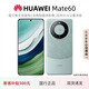 華為（HUAWEI）Mate60 正品智能手機旗艦鴻蒙智能AI手機男女正品國行pro補貼 mate60【雅川青】 12G+512G 贈運費險|詳情咨詢(xún)客服