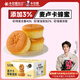 卡爾頓（Calleton）麥盧卡蜂蜜蛋糕1500g面包早餐休閑零食糕點(diǎn)心下午茶辦公室送禮盒
