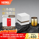 膳魔師（THERMOS）觀(guān)象系列鈦杯桌面杯禮盒辦公戶(hù)外露營(yíng)水杯生日女神禮物TCTI-280NL 大地 280ml