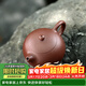 藏壺天下 小容量宜興純手工紫砂壺茶具家用茶壺單壺原礦底槽清西施壺 西施壺