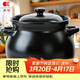 康舒（KANGSHU）砂鍋米線(xiàn)家用大容量耐高溫燉鍋干燒不裂煲湯鍋黃燜雞專(zhuān)用陶瓷沙鍋 純黑湯鍋(適合6-12人) 6000ml