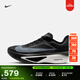 耐克男子輕便專(zhuān)業(yè)跑步鞋夏季碳板公路競速NIKE ZOOM FLY 6 FN8454 001黑/白/淺煙灰 42