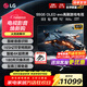 LG55英寸G5壁紙電視機 OLED護眼顯示 超薄全面屏無(wú)縫貼墻 智能4K超高清 VRR支持144HZ高刷 HDMI2.1 55英寸 OLED55G5PCA