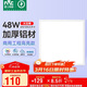 雷士照明（NVC）格柵燈辦公區工程吊頂燈 48wled平板燈鋁扣板面板燈嵌入式595*595