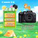 佳能（Canon）R10微單相機  人像旅游攝影專(zhuān)用 4K高清視頻專(zhuān)業(yè)vlog拍攝直播相機 半畫(huà)幅微單佳能r10 18-45mm套機