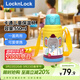 樂(lè )扣樂(lè )扣（LOCK&LOCK）【雙飲蓋】?jì)和蠈W(xué)專(zhuān)用保溫杯304不銹鋼卡通水杯【大象】550ml