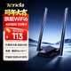 Tenda騰達USB無(wú)線(xiàn)網(wǎng)卡WiFi6 智能免驅AX1800 千兆雙頻5G 電競臺式機筆記本無(wú)線(xiàn)接收器 無(wú)線(xiàn)WiFi發(fā)射器