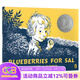 英文原版 Blueberries for Sal 小塞爾采藍莓 汪培珽書(shū)單第2二階段 Robert McCloskey 凱迪克銀獎 綠山墻 英文原版